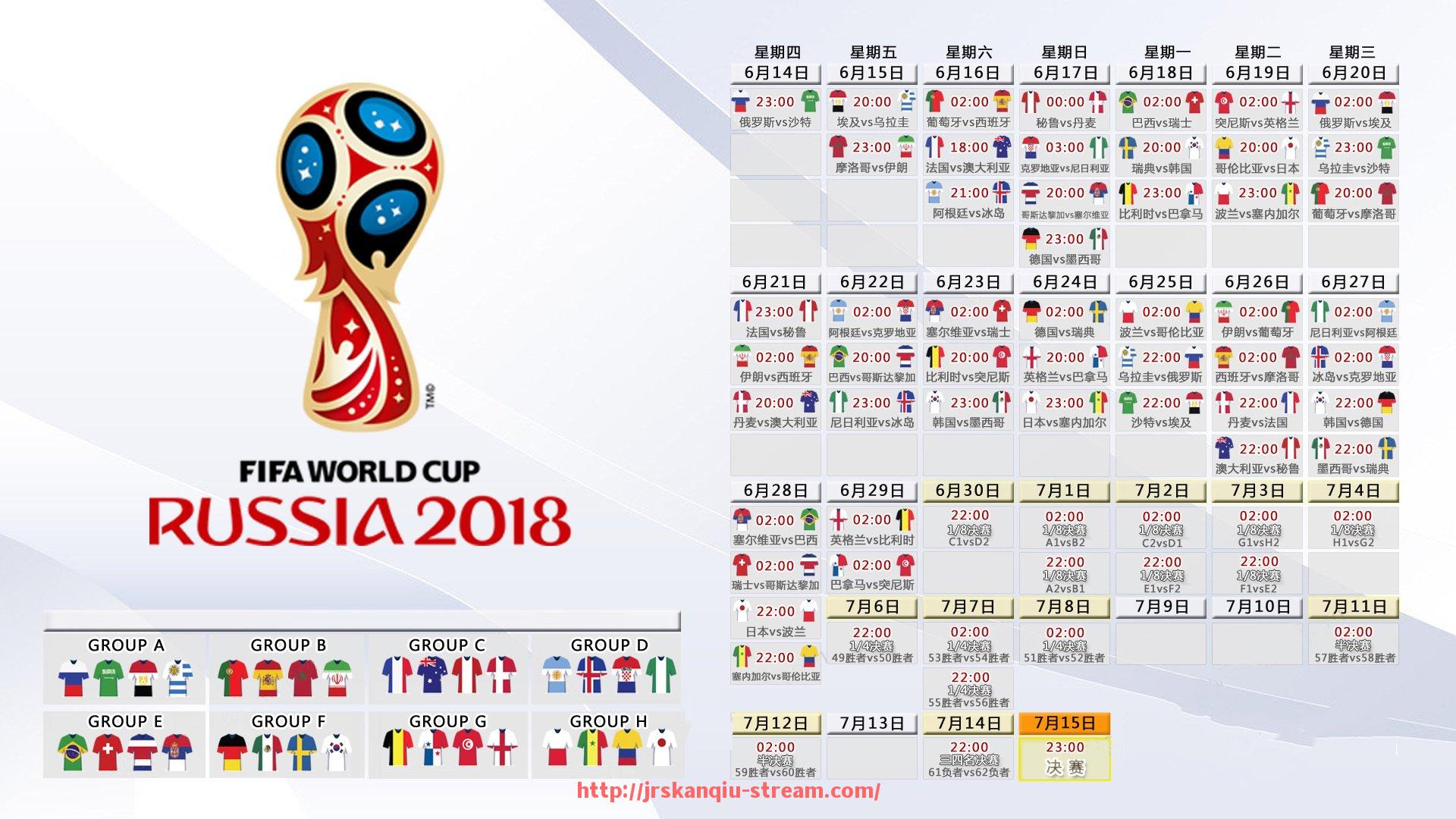 JRS低调看球-中超联赛参赛证申请流程与发放标准